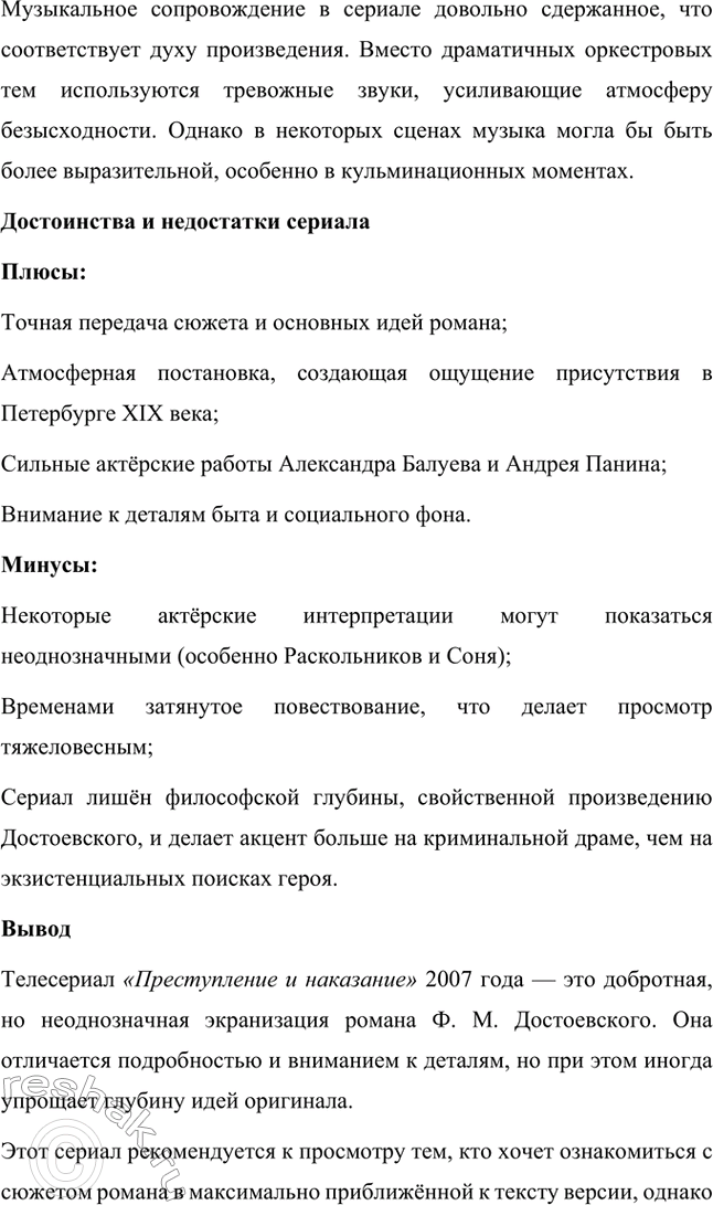 �������������� �����������