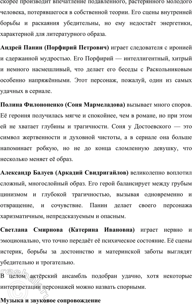 �������������� �����������