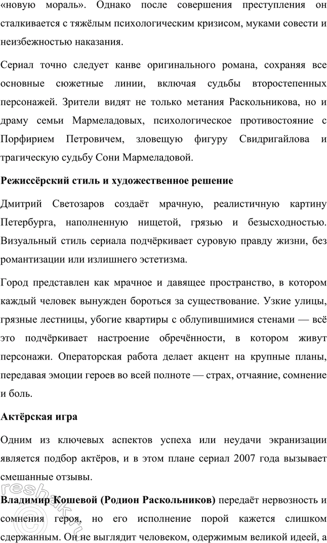 �������������� �����������