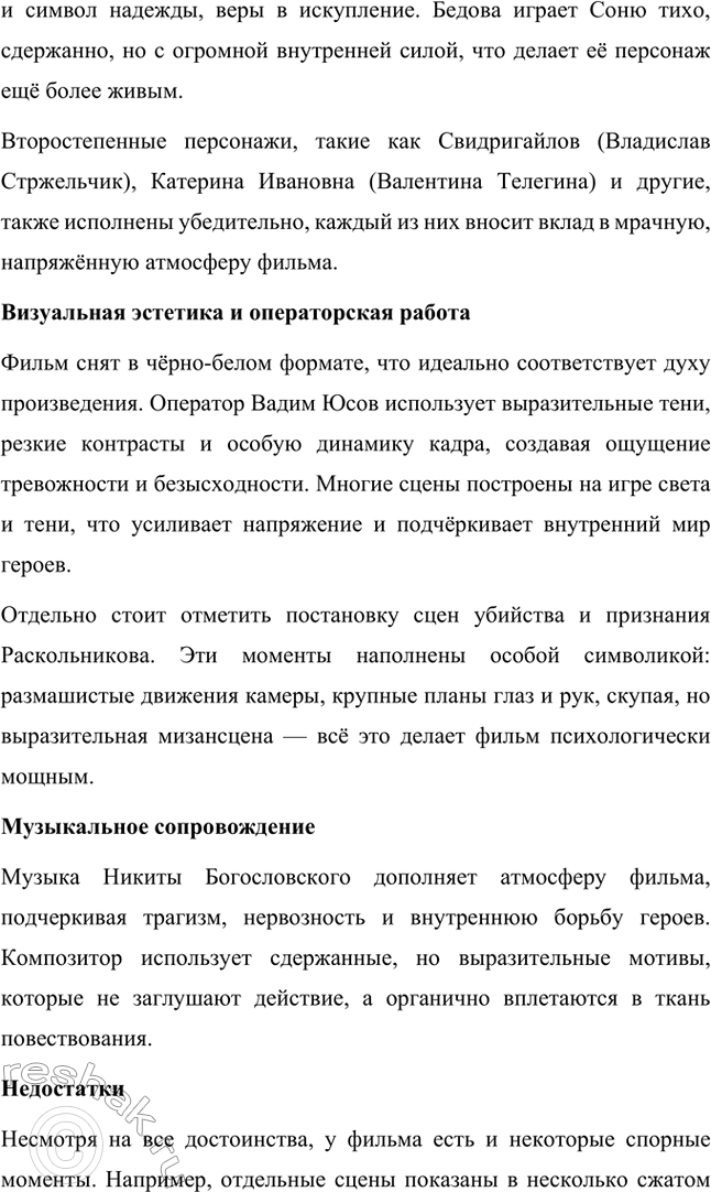 �������������� �����������