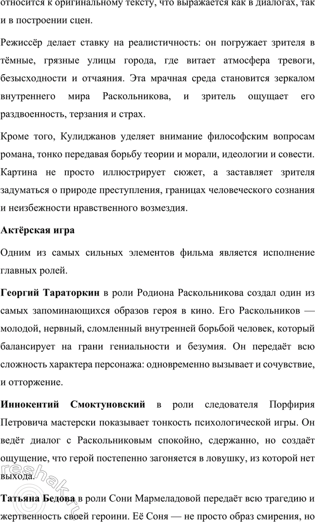 �������������� �����������