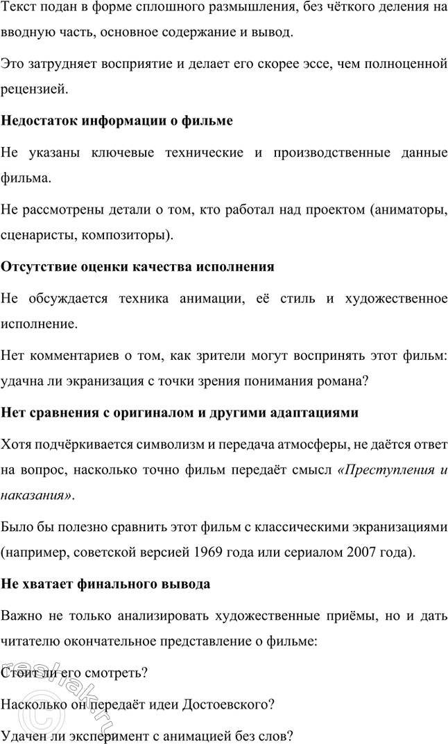 �������������� �����������