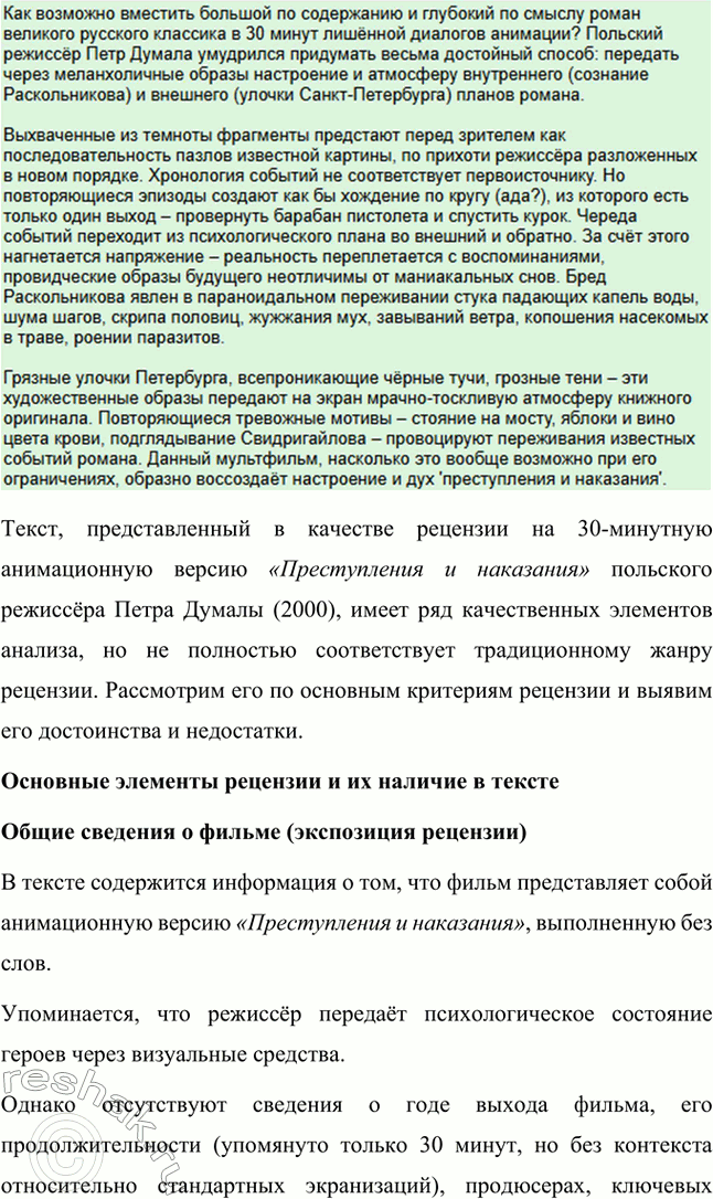 �������������� �����������