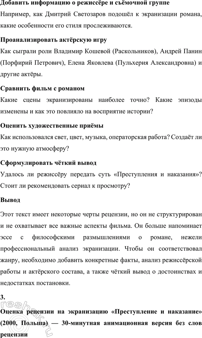 �������������� �����������