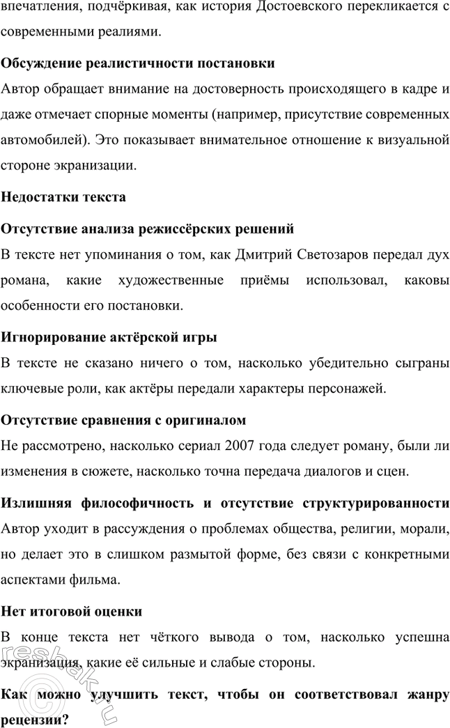 �������������� �����������