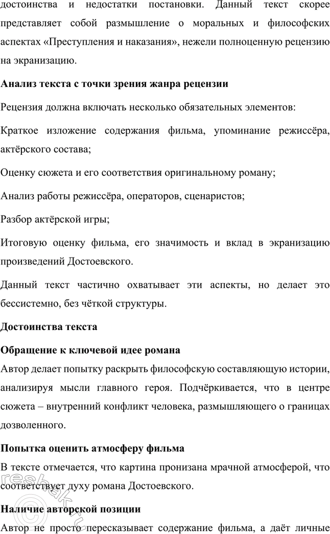 �������������� �����������