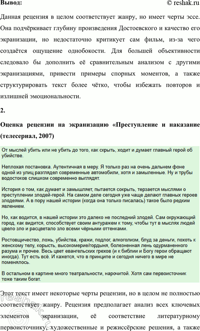 �������������� �����������