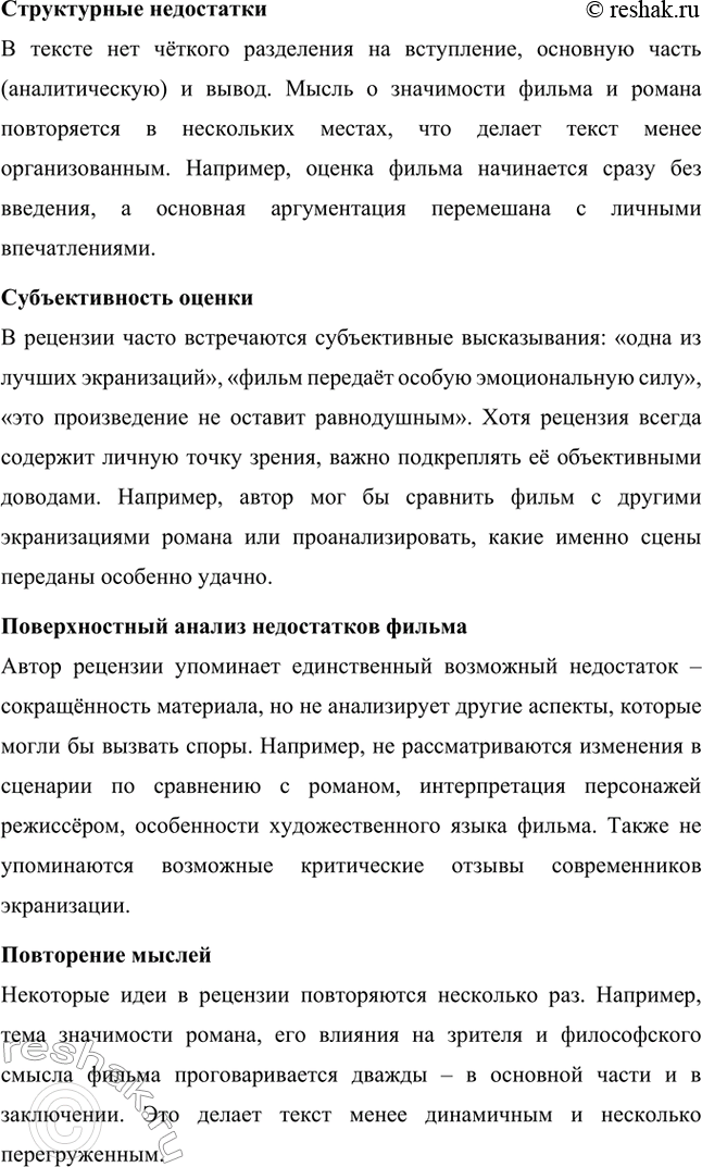 �������������� �����������