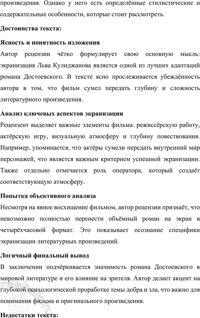 �������������� �����������