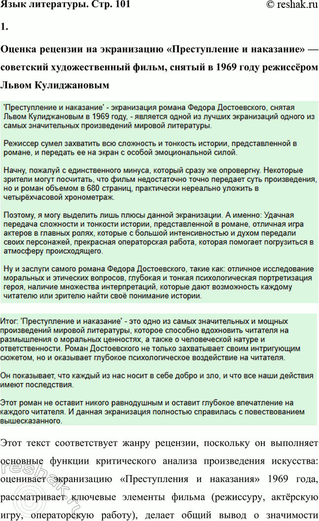 �������������� �����������