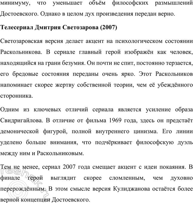 �������������� �����������