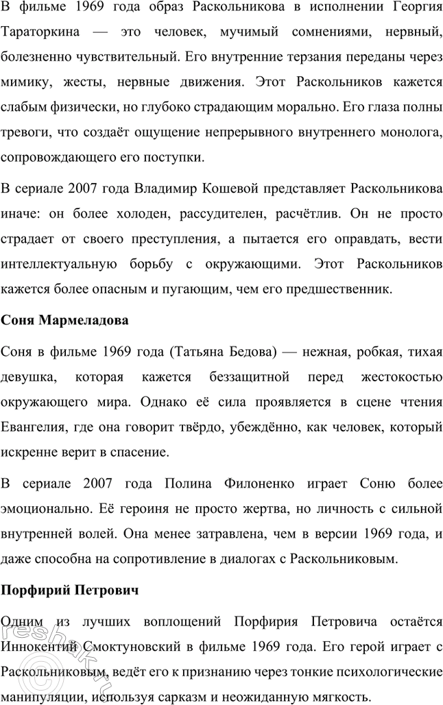 �������������� �����������