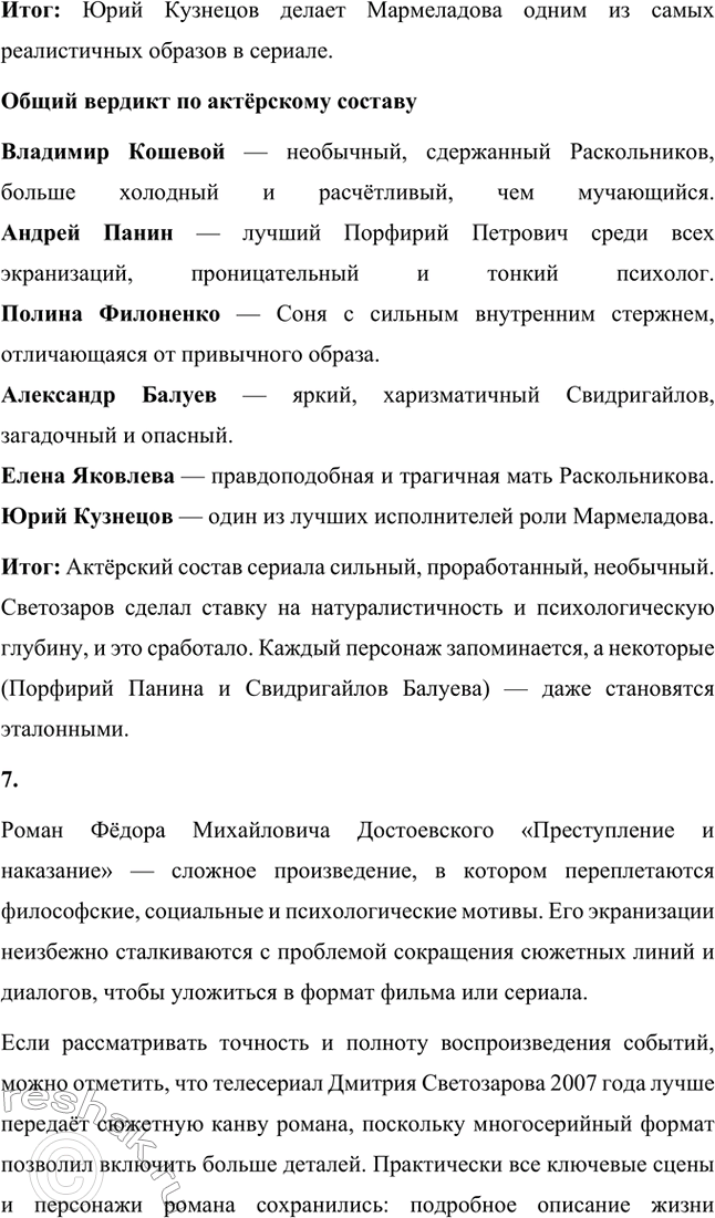 �������������� �����������