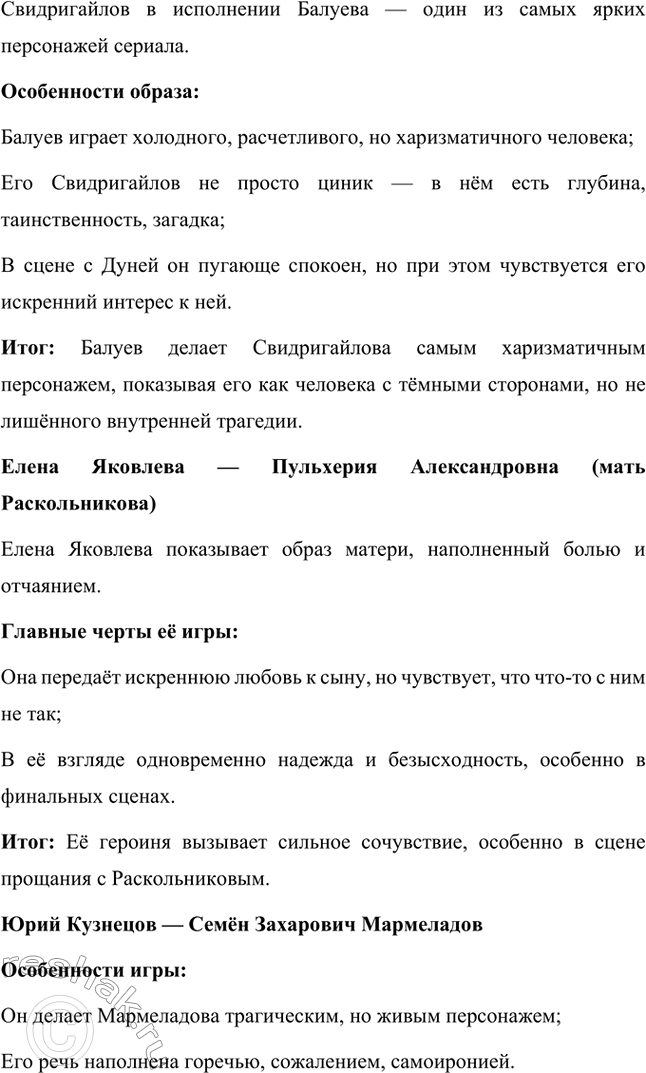 �������������� �����������