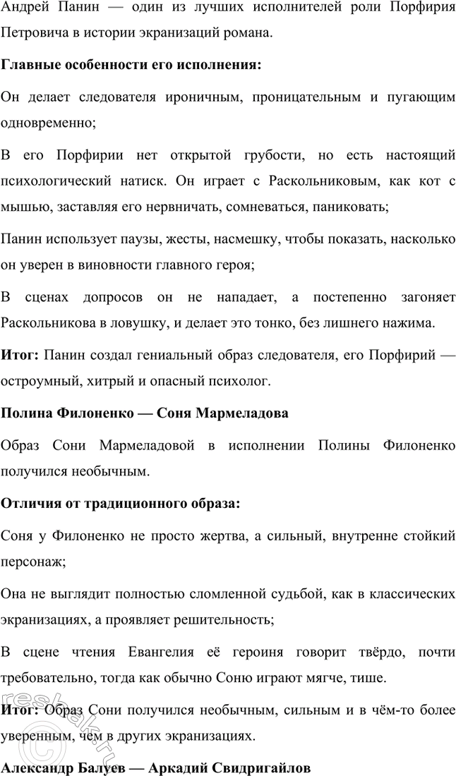 �������������� �����������