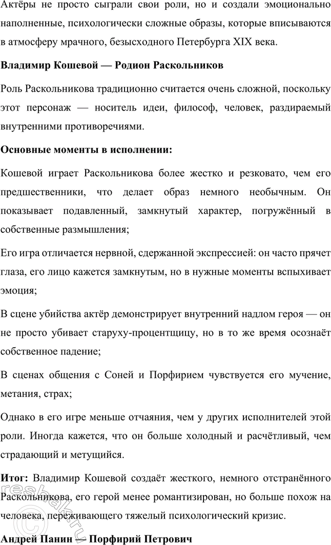 �������������� �����������