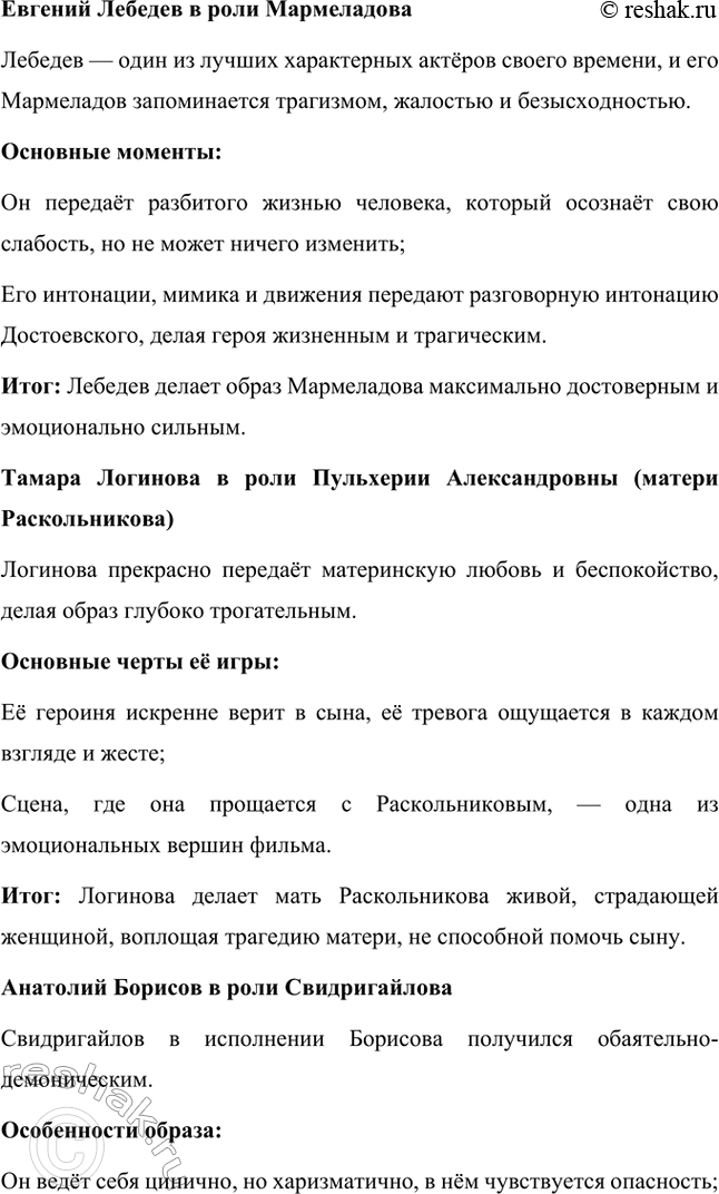 �������������� �����������