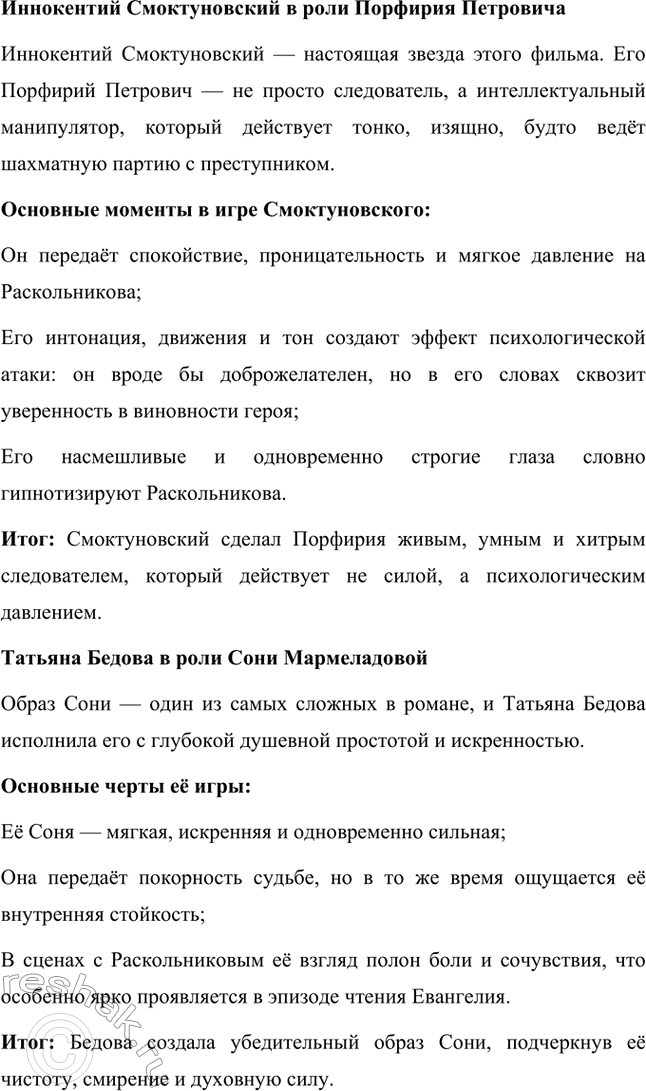 �������������� �����������