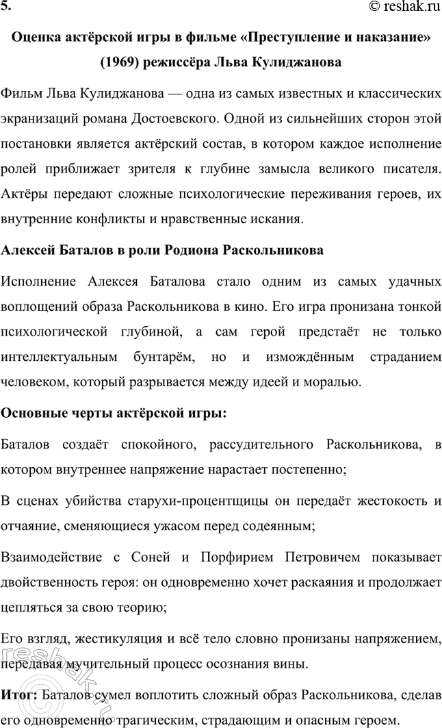 �������������� �����������