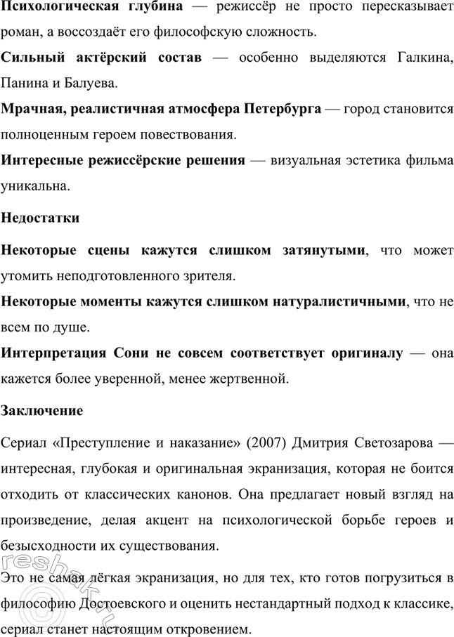 �������������� �����������