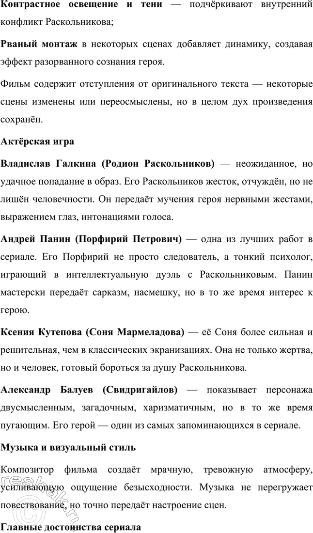 �������������� �����������