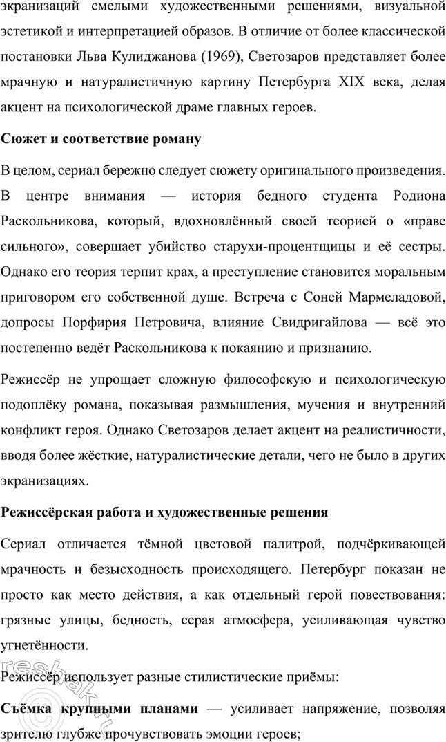 �������������� �����������