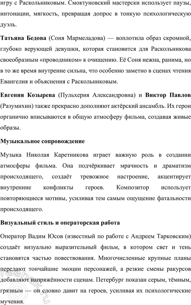 �������������� �����������