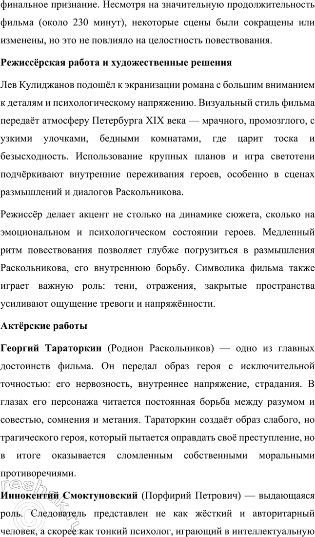 �������������� �����������