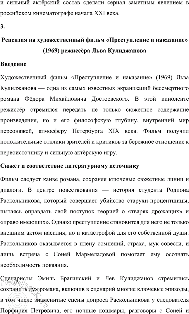 �������������� �����������