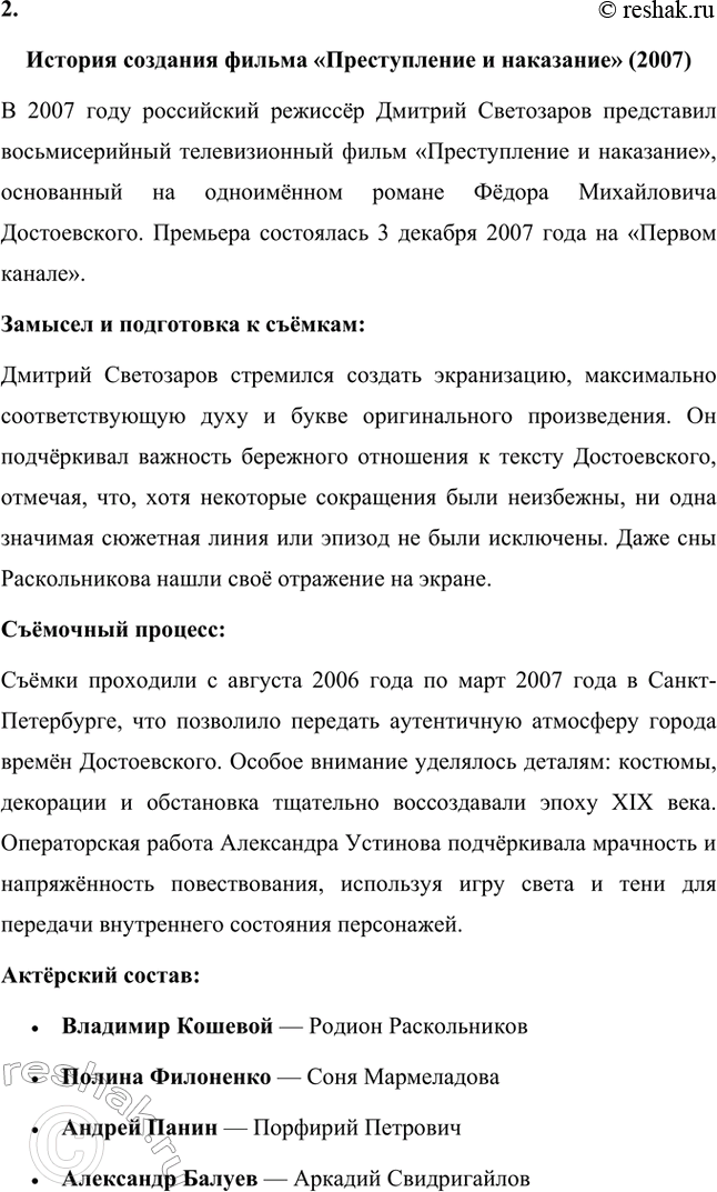 �������������� �����������