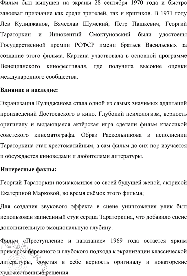 �������������� �����������