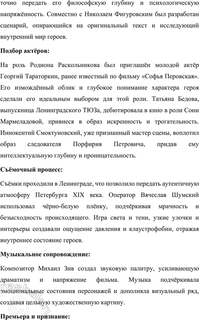 �������������� �����������