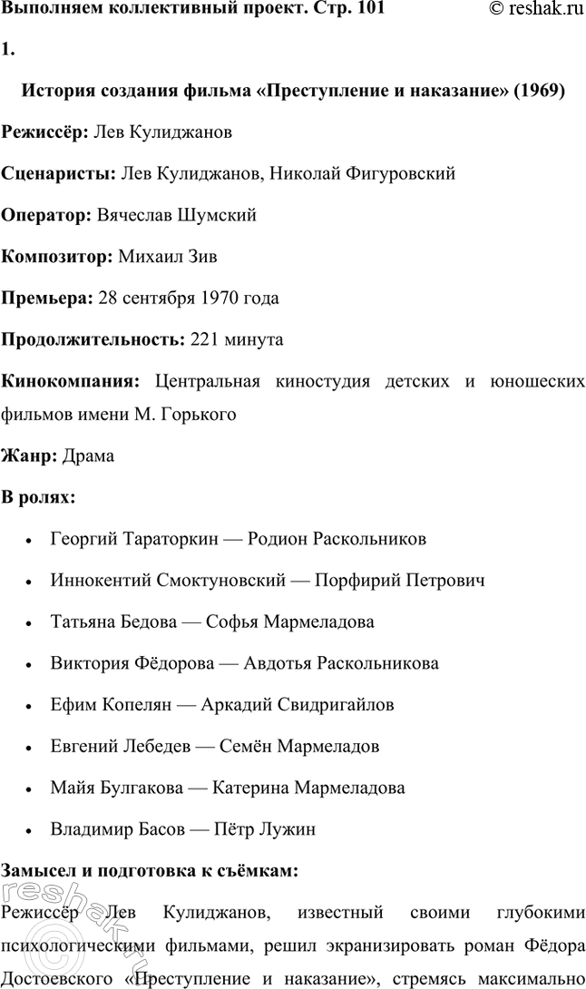 �������������� �����������