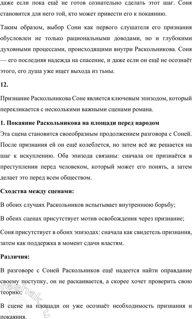 �������������� �����������