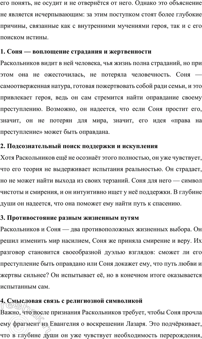 �������������� �����������