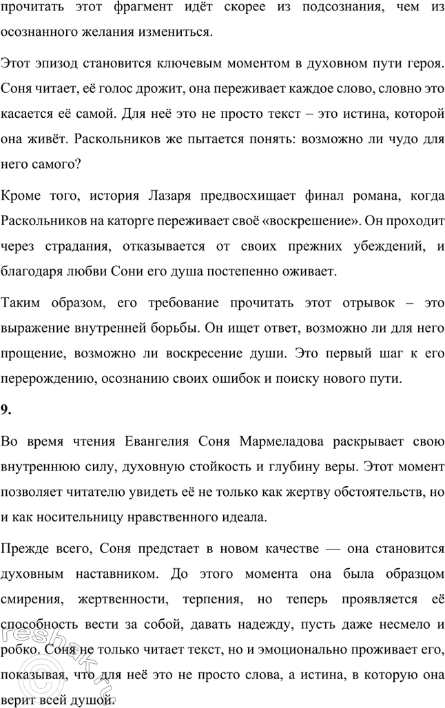 �������������� �����������