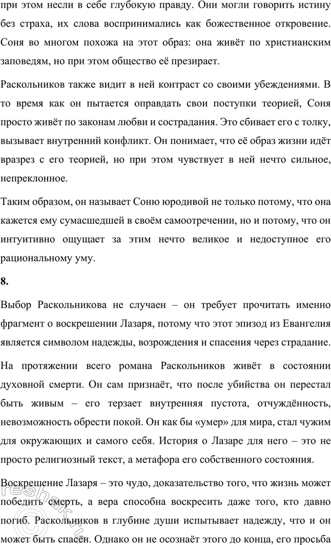 �������������� �����������