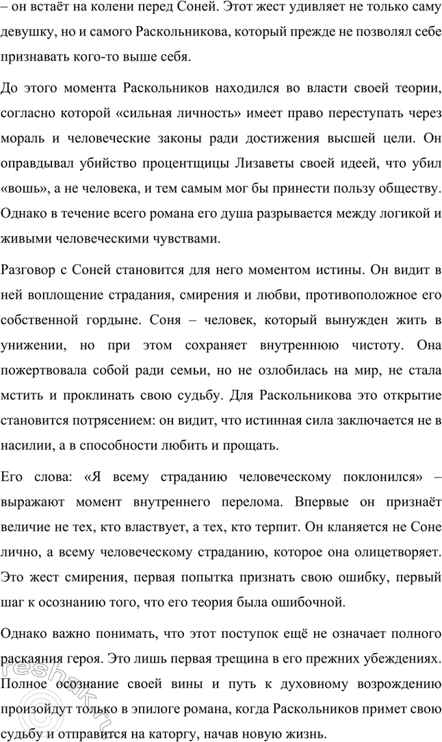 �������������� �����������