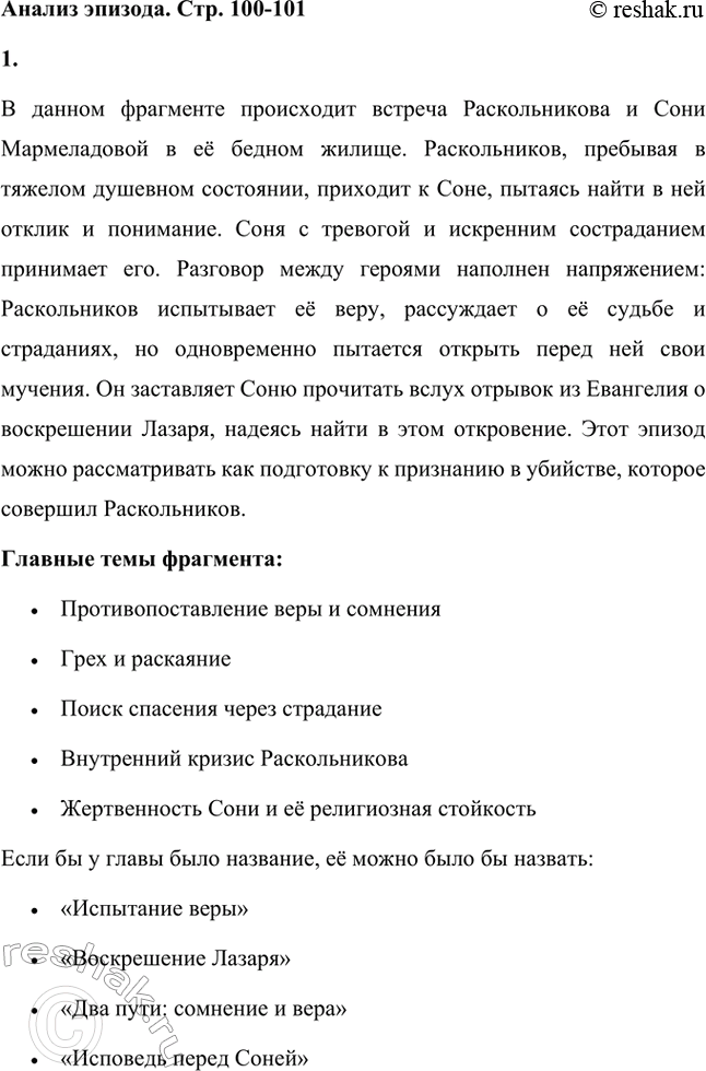 �������������� �����������