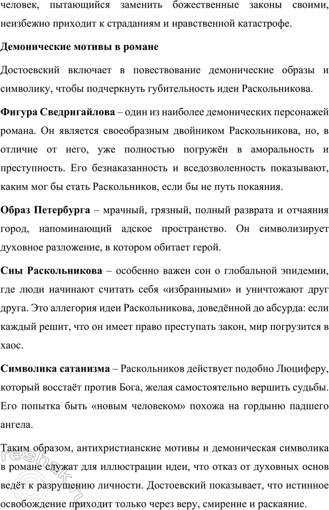 �������������� �����������