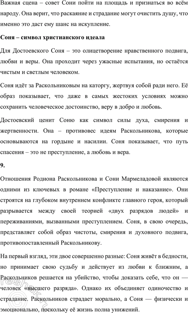 �������������� �����������