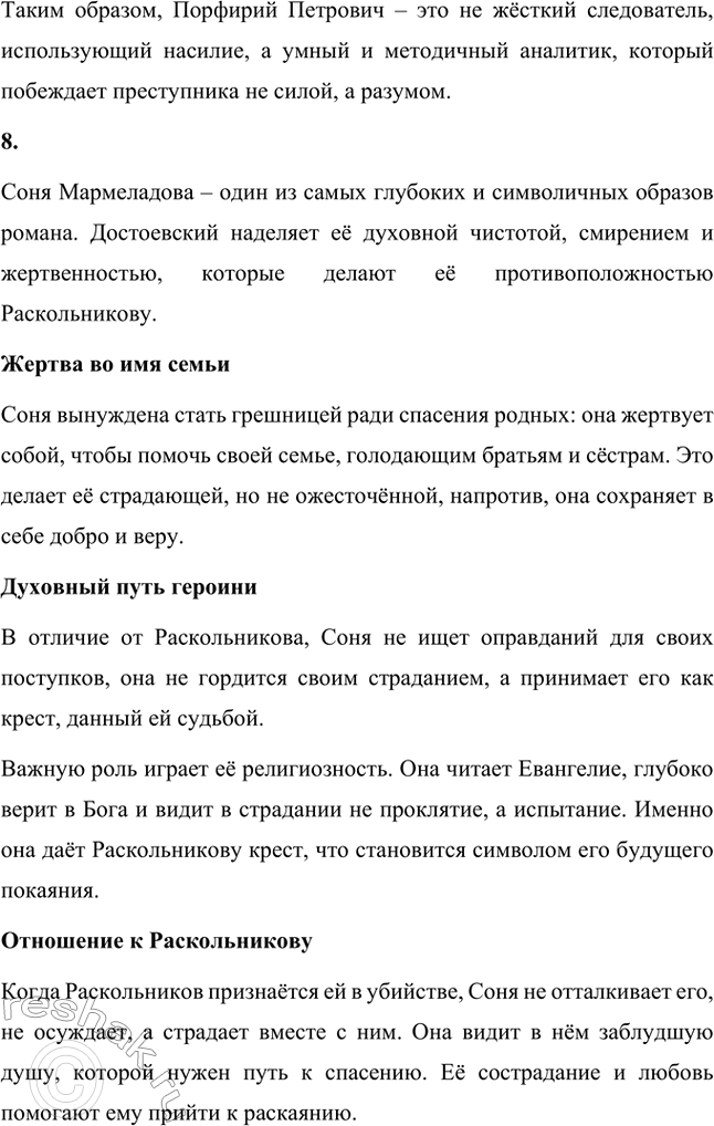 �������������� �����������