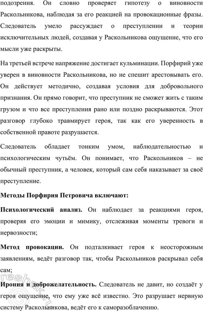 �������������� �����������