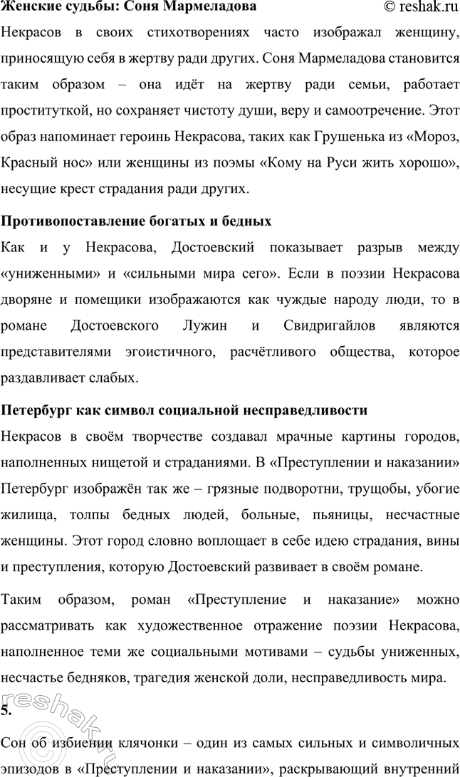 �������������� �����������