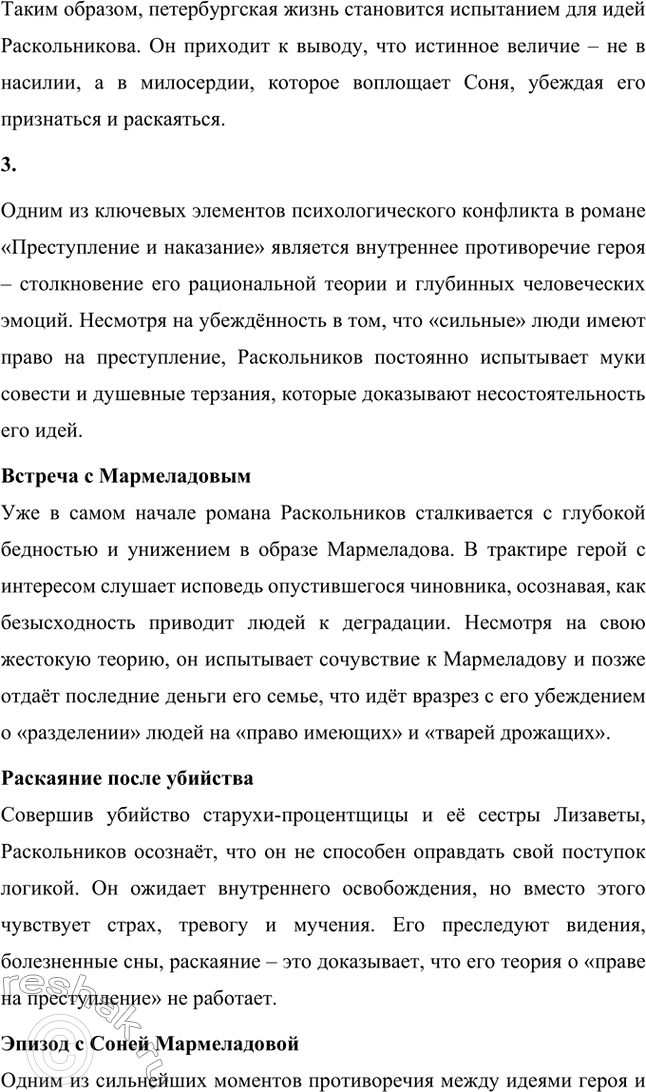 �������������� �����������