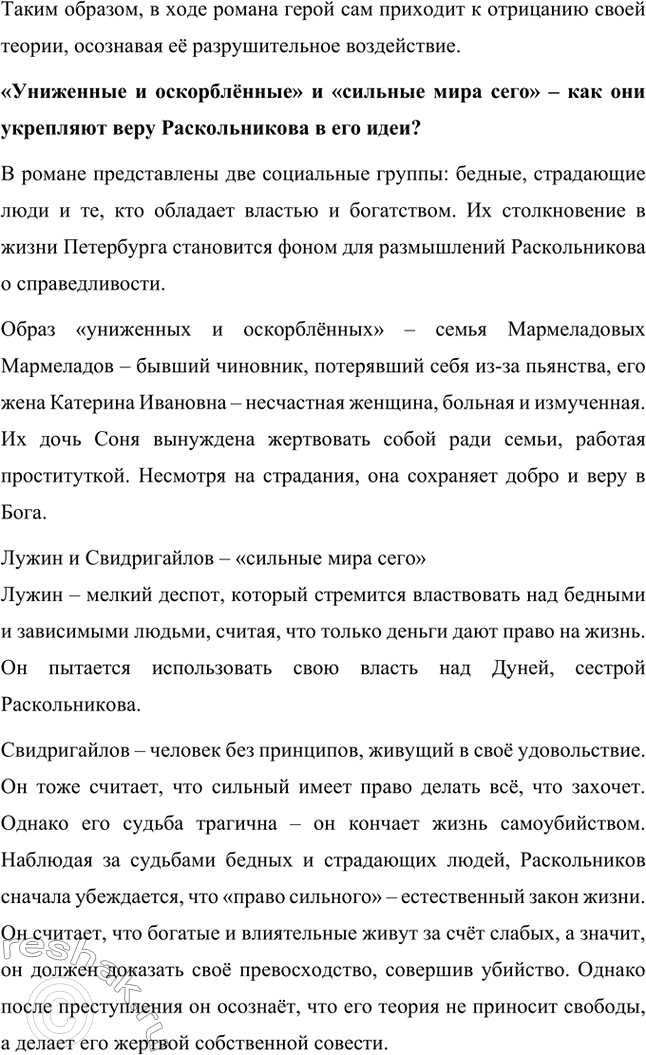 �������������� �����������