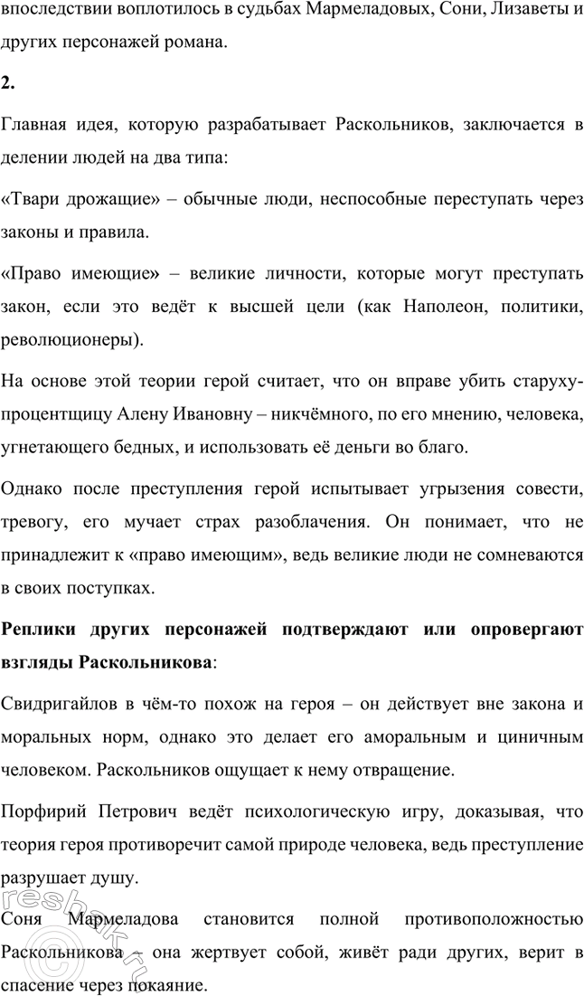 �������������� �����������