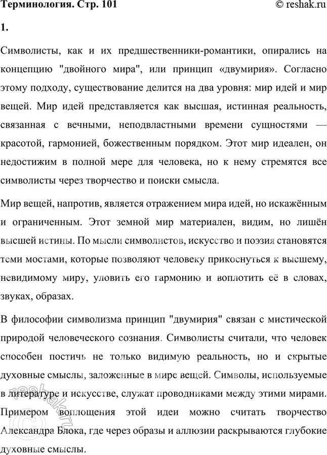 ����������� ����������, ��� � �� ��������������� � ���������, �������� �� �������� �����������. ��������� ��������� ��� ����: ��� ����� � ��� ����, ������������ ���������. ��������,...