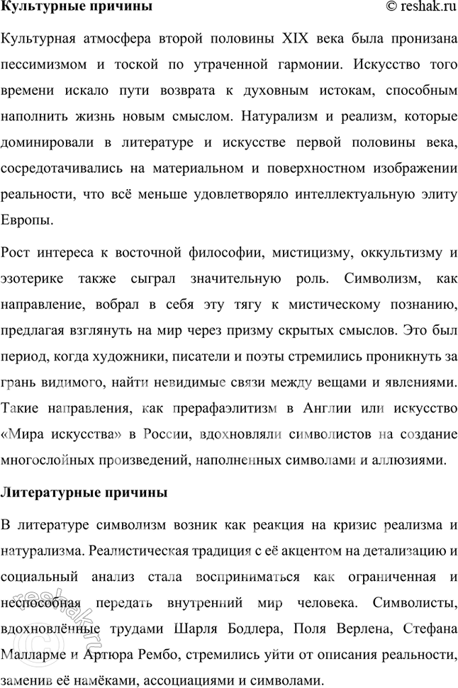 �������������� �����������