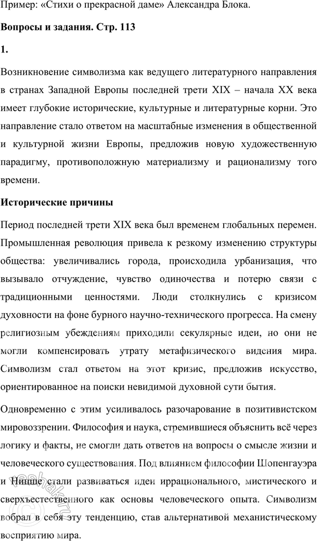 �������������� �����������